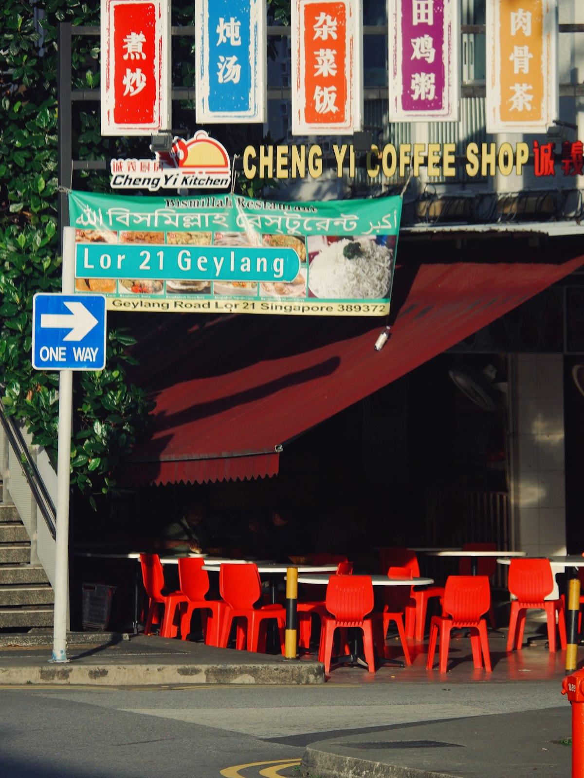 Kopitiam